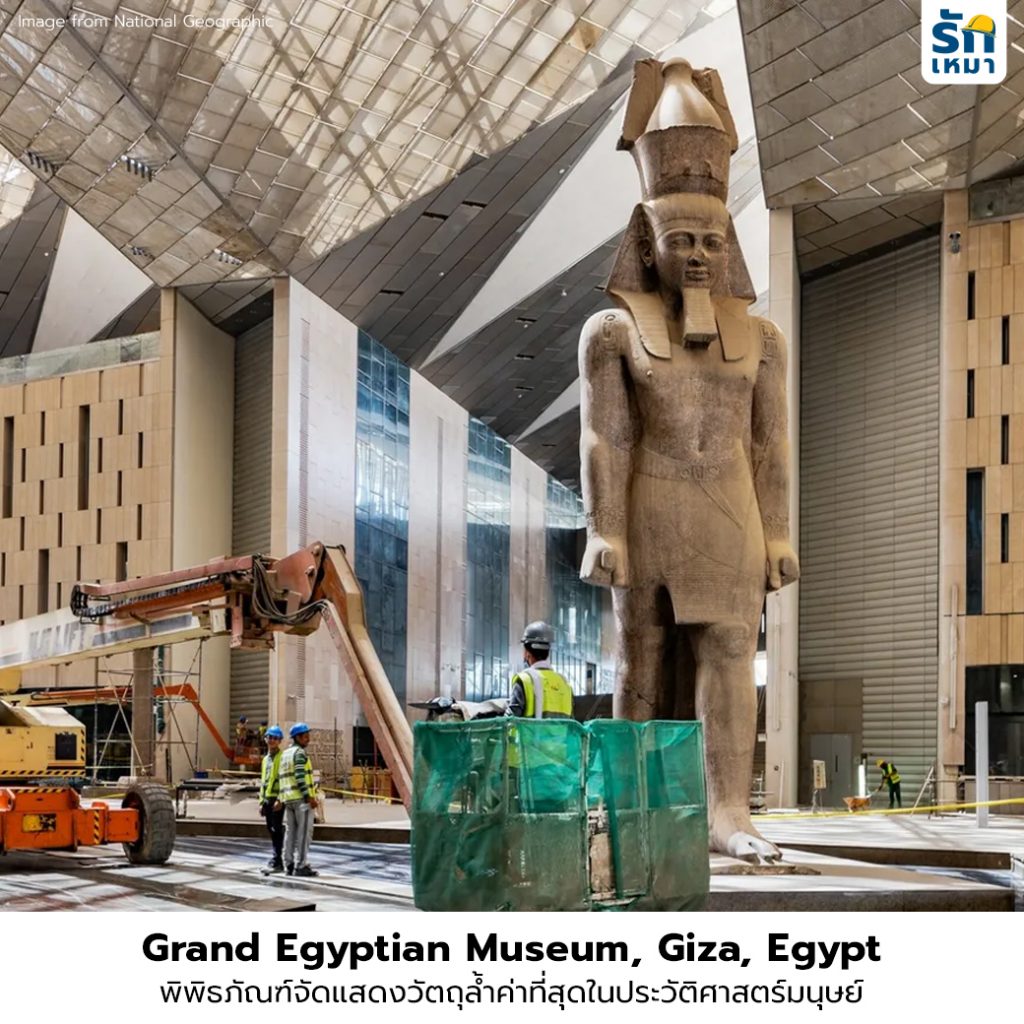 Grand Egyptian Museum, Giza, Egypt